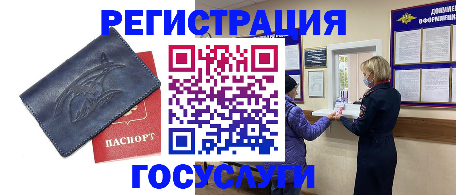 регистрация для школы в Яранске